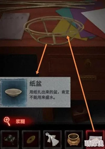 纸嫁衣4第四章全攻略揭秘：惊喜彩蛋助力通关，详细步骤图文解析