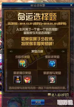 惊喜爆料！DNF神女远古套装最佳选择揭晓，竟有隐藏增强属性等你发掘！