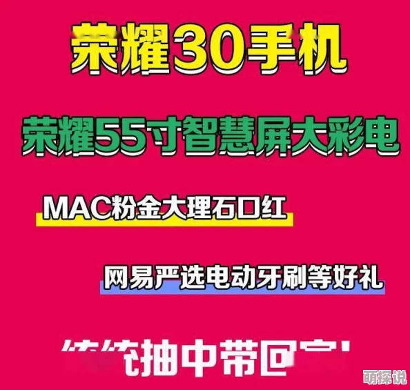 特一级毛片珍稀品种亮相创纪录高价成交引爆收藏界