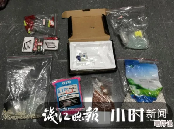 羞羞漫画vip涉嫌传播未成年人色情内容已被警方查封