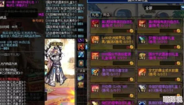 DNF法师职业大揭秘：NOC中谁最厉害？惊喜消息，隐藏强者竟是它！