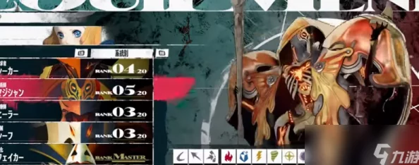 《暗喻幻想 ReFantazio》莫尔社群等级提升效果全揭秘,惊喜消息:新增顶级特权等你解锁! 《暗喻幻想 ReFantazio》莫尔社群等级提升效果全揭秘,惊喜消息:新增顶级特权等你解锁!