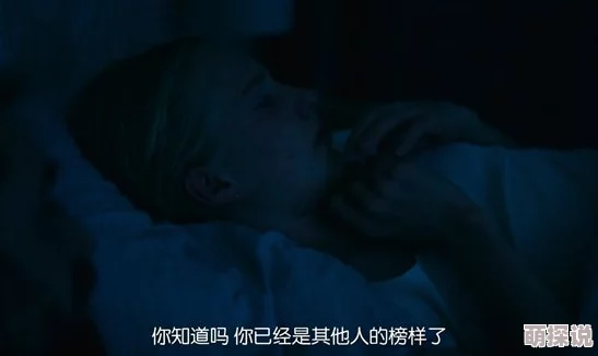 高H喷水荡肉欲文〈男男〉电影新增高清未删减版及花絮