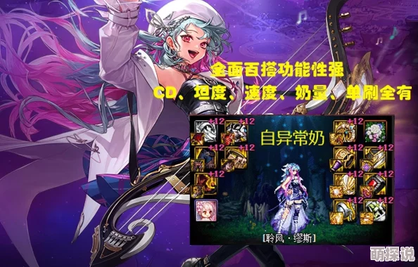 DNF平民玩家必看！惊喜揭晓：性价比超高的顶级鞋子选择指南！
