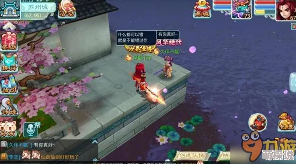 仙剑世界揭秘：天师陵墓洞天解谜全攻略，惊喜消息！隐藏宝藏等你发掘