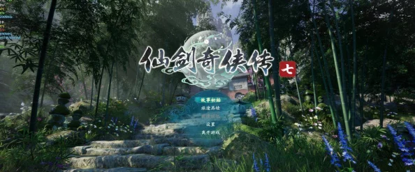 仙剑世界揭秘：天师陵墓洞天解谜全攻略，惊喜消息！隐藏宝藏等你发掘