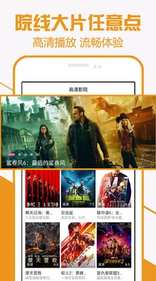 天堂在线视频画质清晰流畅内容丰富更新快