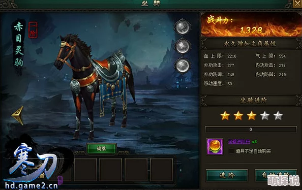 惊喜揭秘！仙侠神域中哪个坐骑能让你快速升级，超越众人？