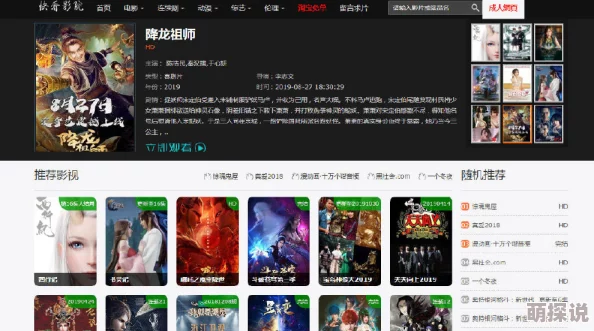 色天堂在线下载版本更新新增高清资源优化下载速度