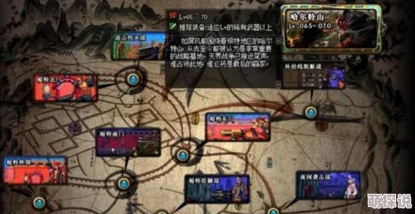 惊喜爆料！DNF玩家必知：揭秘哪个地图人少怪少，速刷材料新捷径！