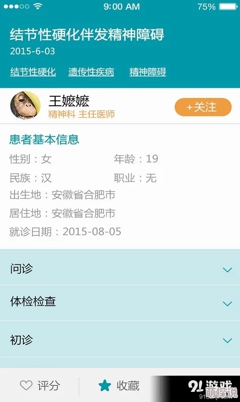 91在线亚洲版本更新新增高清视频流畅播放体验