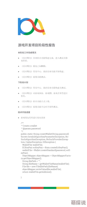 eeuss一区二区三区乱码修复已知BUG提升稳定性