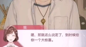 未定事件簿夏彦惊寐新剧情揭秘：惊喜消息曝光，解锁专属心动瞬间！