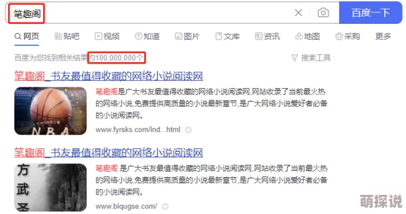 靠逼网页设计者疑似沉迷网络小说日更万字导致项目延期