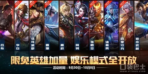 王者军团S2赛季11月7日震撼启航，惊喜新英雄与豪华福利同步上线！