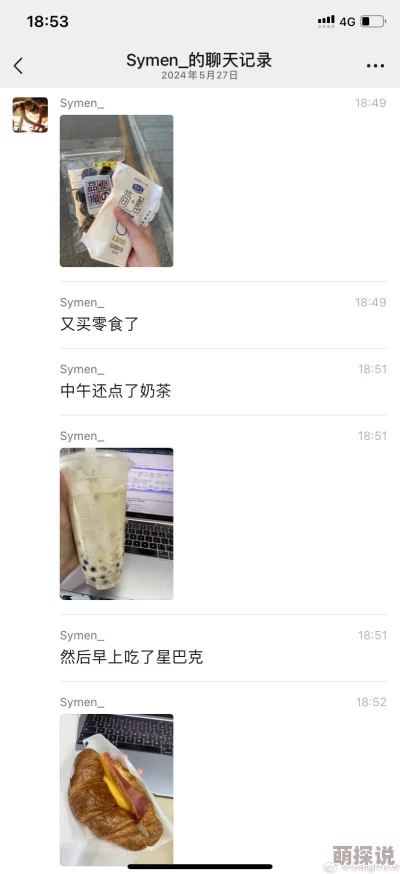 69SXXXⅩⅩXXⅩⅩ69网友表示信息不明难以评论