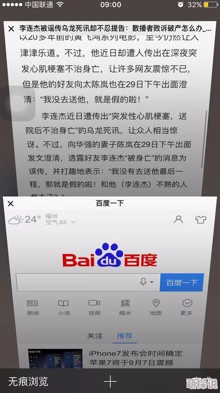 所有雌性都是我的破解版下载据传开发者已跑路服务器即将关闭引发玩家恐慌