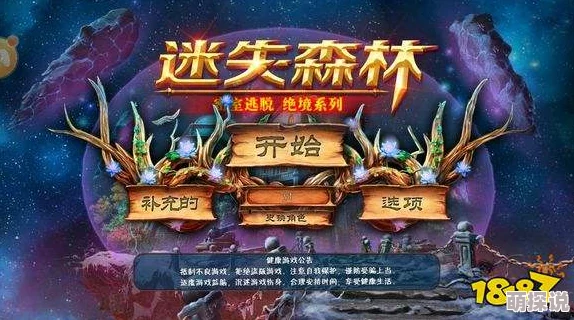 异界迷林主线深度揭秘：主要内容、奖励获取全攻略，惊喜消息！解锁隐藏宝藏秘籍