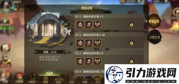 异界迷林主线深度揭秘：主要内容、奖励获取全攻略，惊喜消息！解锁隐藏宝藏秘籍