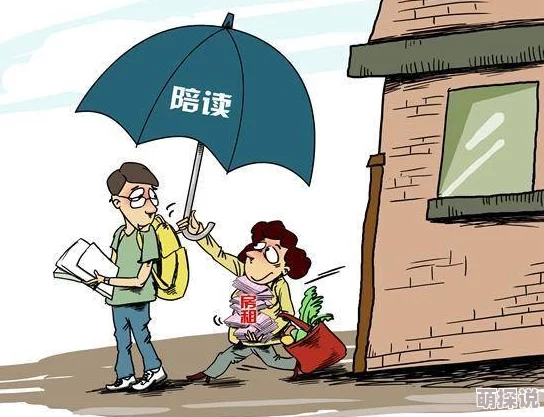 真实刺激陪读故事07章听说小丽和隔壁班的男生偷偷约会了