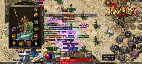 揭秘！原始传奇法师：敏捷与准确之争，竟有意外惊喜之选等你发现！