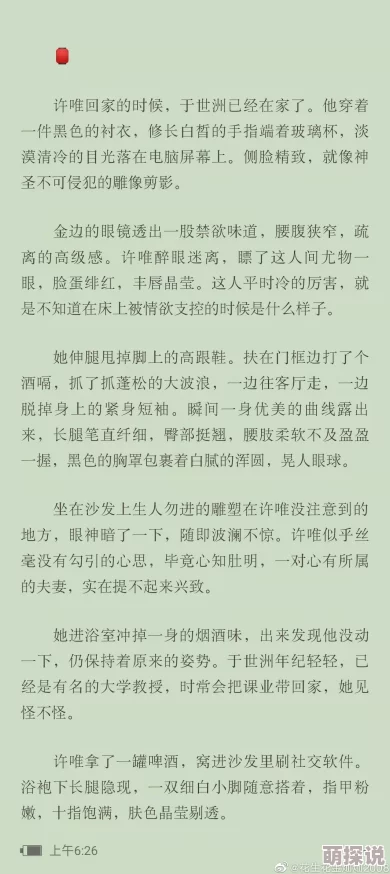 甜文结局之后(青灯)txt下载百度网盘甜宠完结HE资源分享