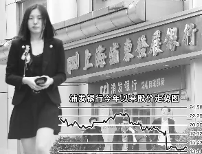 陆婷婷被曝曾参与某商业项目融资失败损失惨重