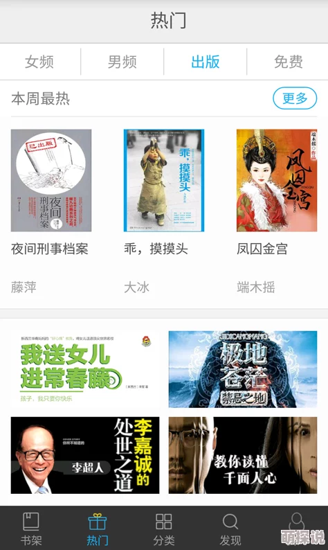 一耽链接耽美小说分享平台汇聚海量正版小说资源