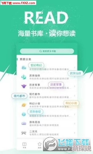 一耽链接耽美小说分享平台汇聚海量正版小说资源