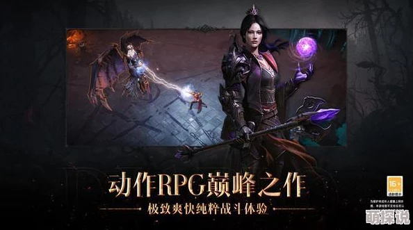 惊喜揭秘！暗黑破坏神2中哪个职业升级速度最快，近期更新带来全新变革！