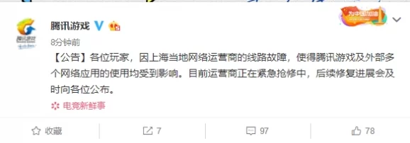 青娱乐九色据传平台域名曾多次变更服务器位于境外 青娱乐九色据传平台域名曾多次变更服务器位于境外