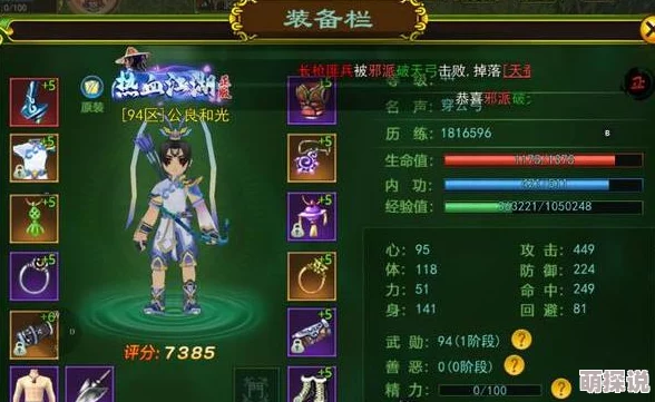 惊喜揭秘!热血江湖水属性加成最佳归属,这个职业用起来竟能大放异彩! 惊喜揭秘!热血江湖水属性加成最佳归属,这个职业用起来竟能大放异彩!