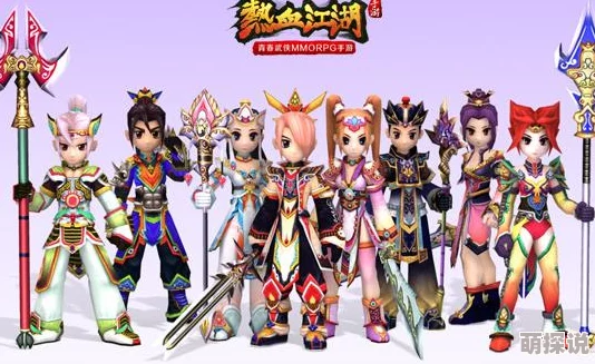 惊喜揭秘!热血江湖水属性加成最佳归属,这个职业用起来竟能大放异彩! 惊喜揭秘!热血江湖水属性加成最佳归属,这个职业用起来竟能大放异彩!