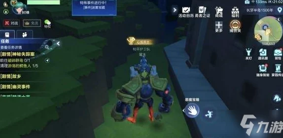 惊喜揭秘！我的起源1506年隐藏宝藏：恶魔宝箱确切位置大公开！