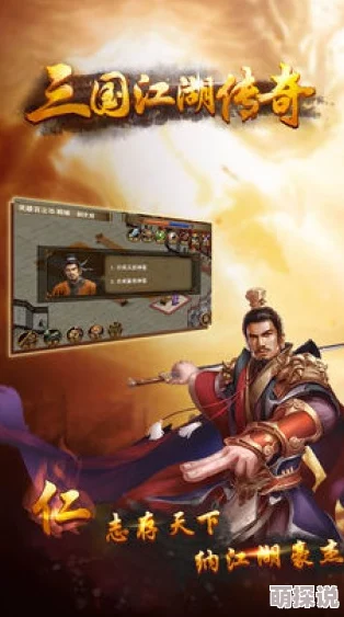 惊喜揭秘：QQ三国与热血江湖，哪个游戏更省钱？竟然有这个意外之选！