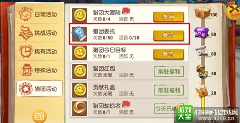 七日世界揭秘：赏金猎人标记高效获取攻略，惊喜消息！限时活动助力快速解锁