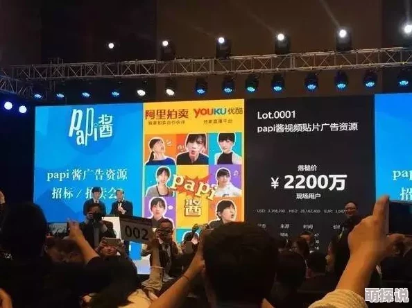 比思特区东方美人据说曾匿名捐款巨额给当地流浪动物救助中心