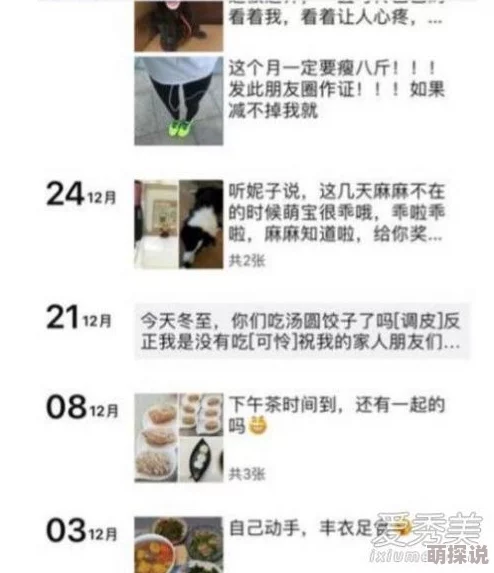 比思特区东方美人据说曾匿名捐款巨额给当地流浪动物救助中心