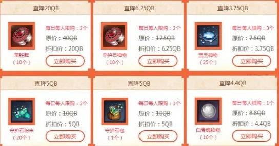 惊喜揭秘！神仙道玩家达到XX级即可解锁挑战神秘龙王，更有丰厚奖励等你拿！