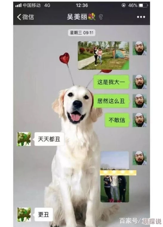 破了自己的亲姝姝的处据说男方是隔壁村的二狗子两人从小就认识 破了自己的亲姝姝的处据说男方是隔壁村的二狗子两人从小就认识