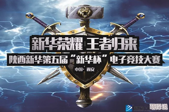 惊喜揭晓！王者之魄与天下第二对决，竟有隐藏黑马更胜一筹！