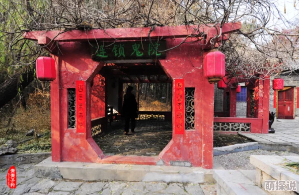 聊斋灯草听说蒲松龄故居深夜常有怪异绿光传闻是狐仙显灵寻旧物 聊斋灯草听说蒲松龄故居深夜常有怪异绿光传闻是狐仙显灵寻旧物