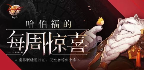 惊喜揭秘！地下城与勇士冰强卡牌顶尖之选，哪个竟能助你战力飙升20%？