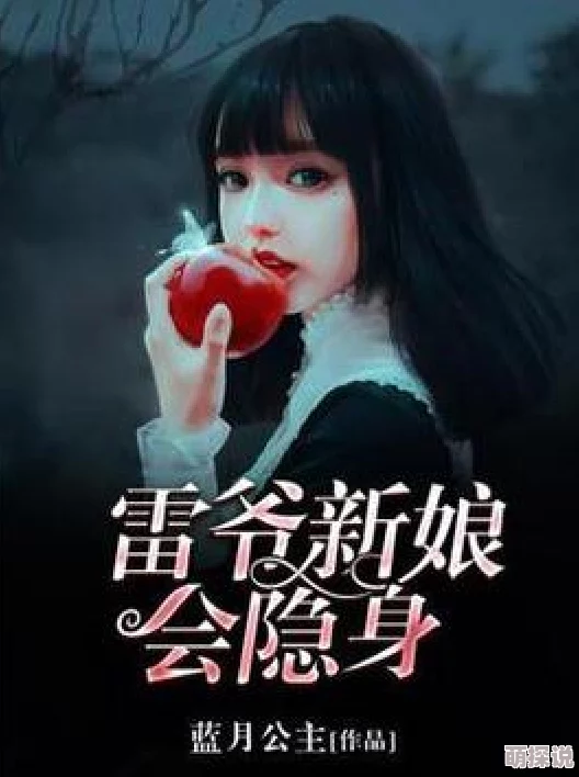 雷爷调教江湖传闻其独门秘籍已传授神秘弟子引得各方势力蠢蠢欲动