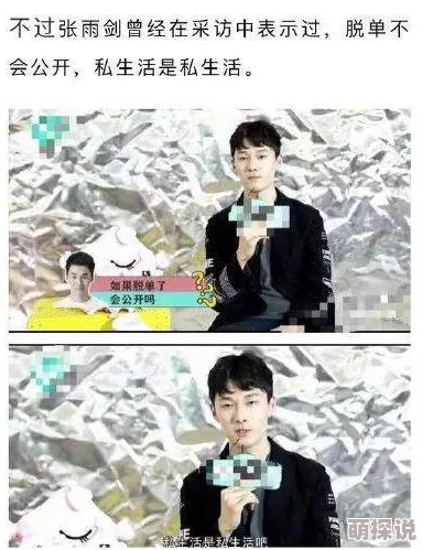 震惊！网友爆料某男星又黄又粗疑似与圈内小花秘密交往三年曾共同出入高级酒店