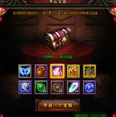 揭秘原始传奇：幸运宝石爆率大比拼，惊喜消息！最难爆的竟是它！