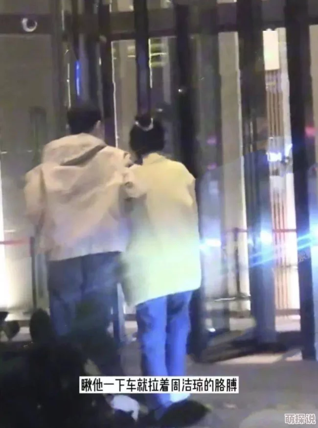 操的好深娱乐圈小花深夜密会神秘男子举止亲昵疑似新恋情曝光 操的好深娱乐圈小花深夜密会神秘男子举止亲昵疑似新恋情曝光