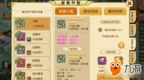 惊喜揭晓！迷你世界瑶月仙子最新激活码大全，限时领取独家福利来啦！