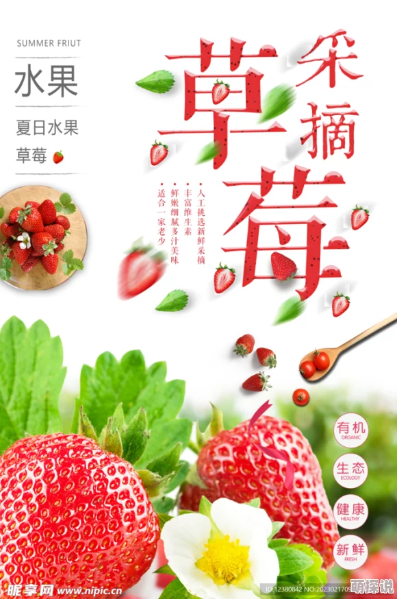 草莓秘免费一区二区三区画质清晰流畅,内容丰富精彩,就是广告有点多 草莓秘免费一区二区三区画质清晰流畅,内容丰富精彩,就是广告有点多