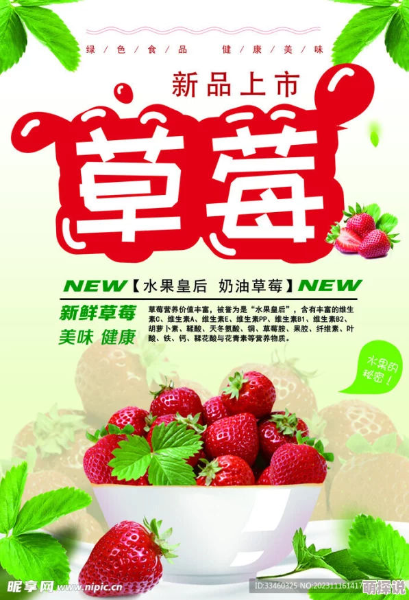 草莓秘免费一区二区三区画质清晰流畅,内容丰富精彩,就是广告有点多 草莓秘免费一区二区三区画质清晰流畅,内容丰富精彩,就是广告有点多